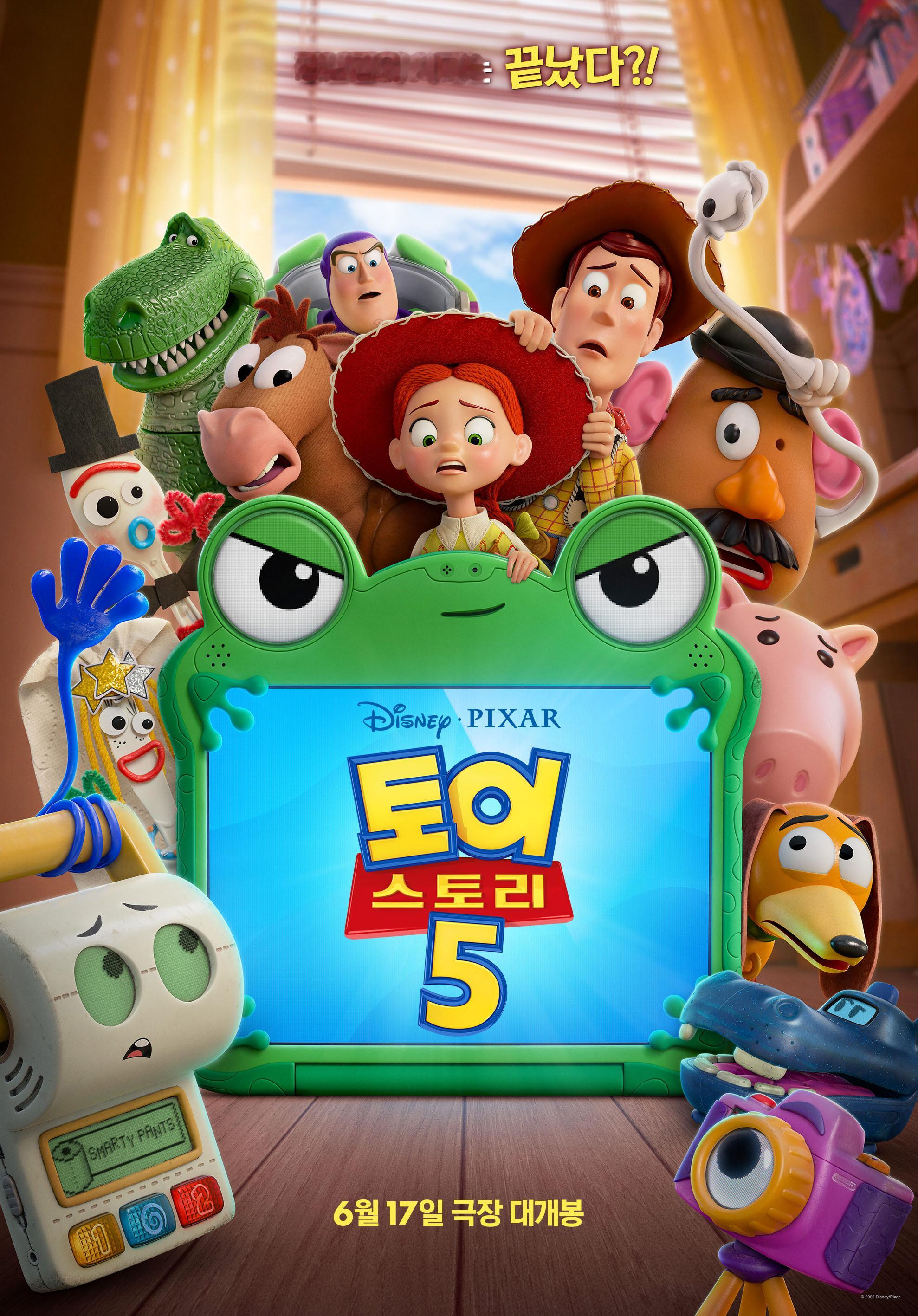 2026年第25周韩国票房 ：1.《玩具总动员5》开画夺冠，取得年度第3的首周末