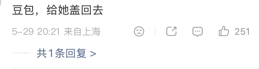 vogue红毯 疲惫这我就要说句公道话了其实你们都冤枉美诗了因为人不可能游离在美