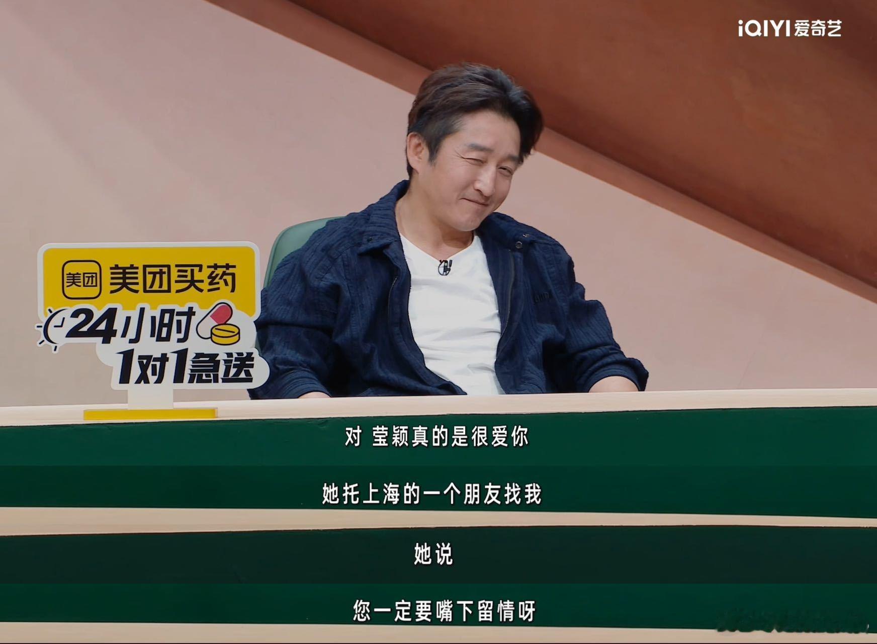 冉莹颖想谈恋爱邹市明要当兄弟姐姐当家冉莹颖想要点蜜月氛围，邹市明直接给她来了个工