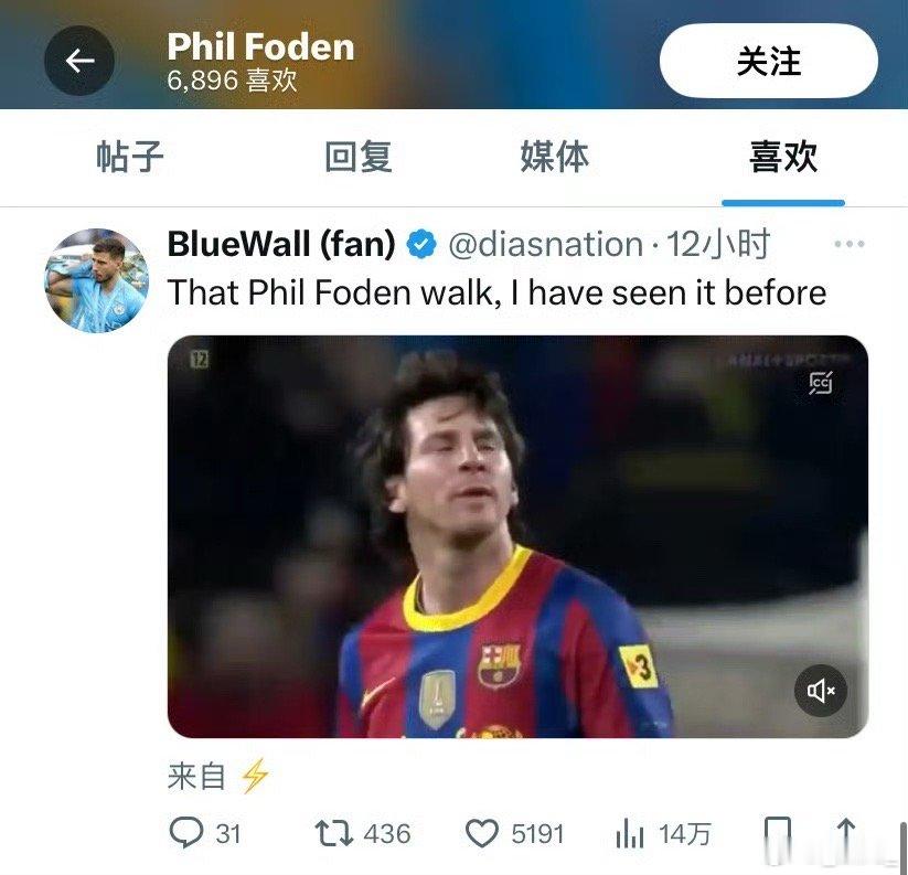 be like太子：我像他么！秃头：你像个P太子：好的👌 ​​​