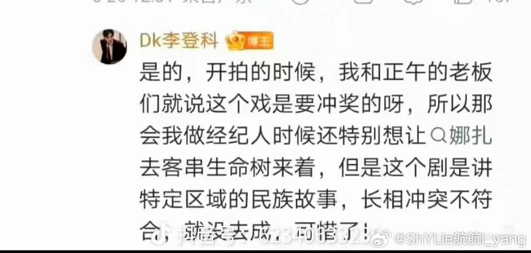 我在抖音看到的，是p的还是真的？