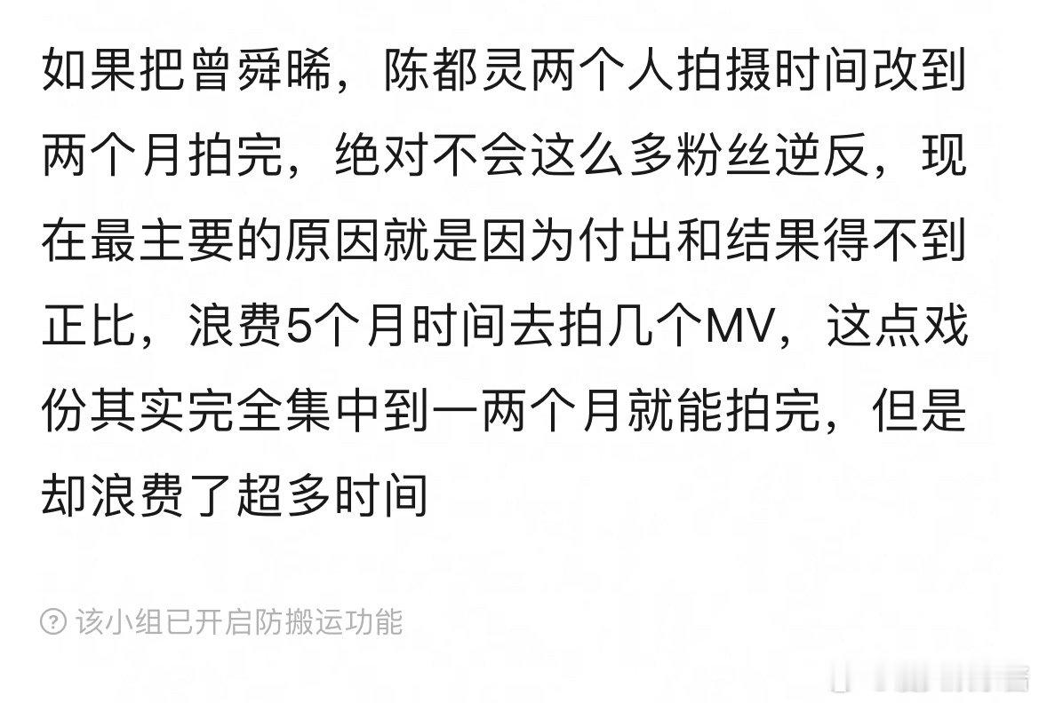 月鳞绮纪主要问题就是时间分配的不够好 