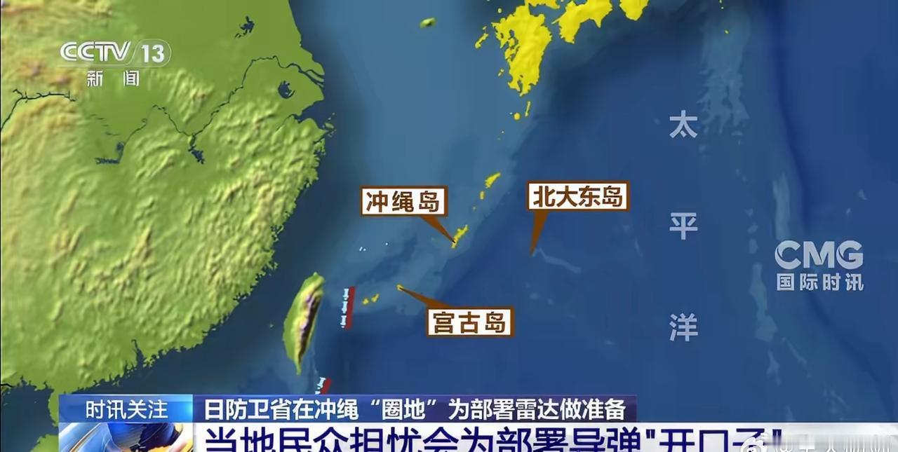 琉球群岛不是日本的领土，日本压根就没有资格在琉球部署各类武器装备。