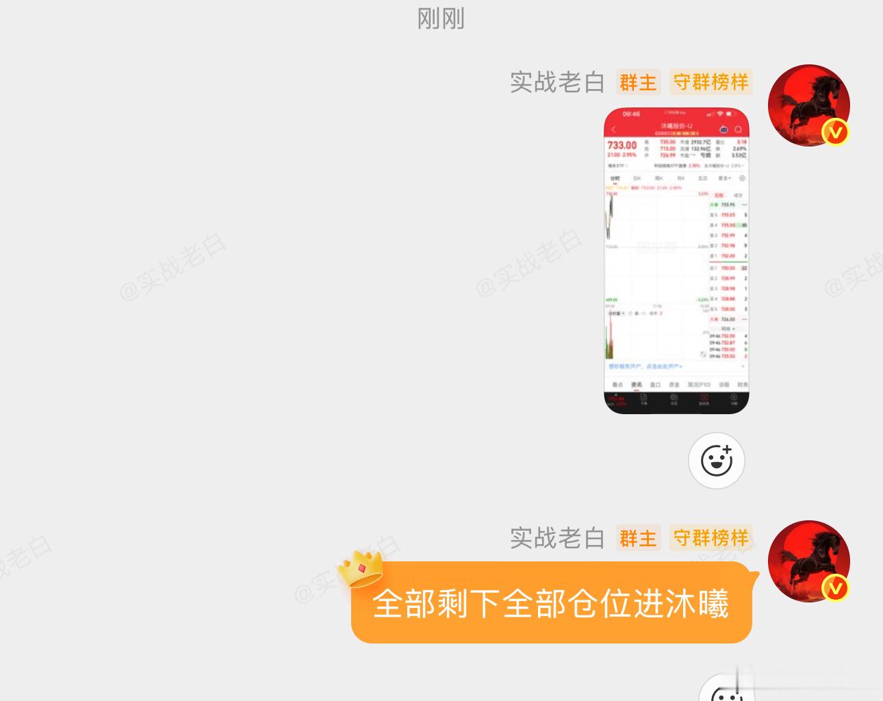 打满，我觉得节点差不多临近了，行情一旦企稳，交易就可以放慢了，就不用今天买入之后