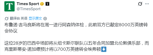 英格兰东北地区的最大超市，去年原来是试营业 