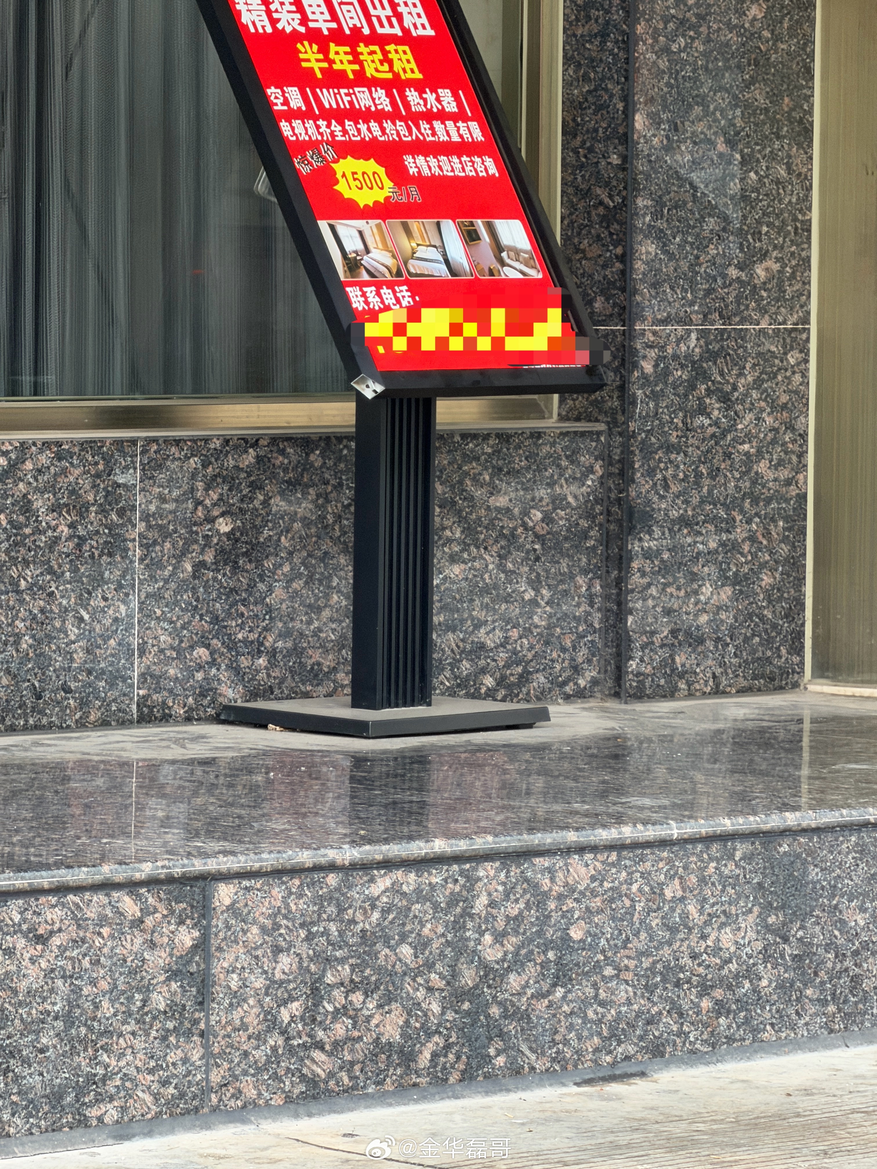你们愿不愿意花1500租酒店住？酒店是精装单间，1500元一个月，包含水电费在内