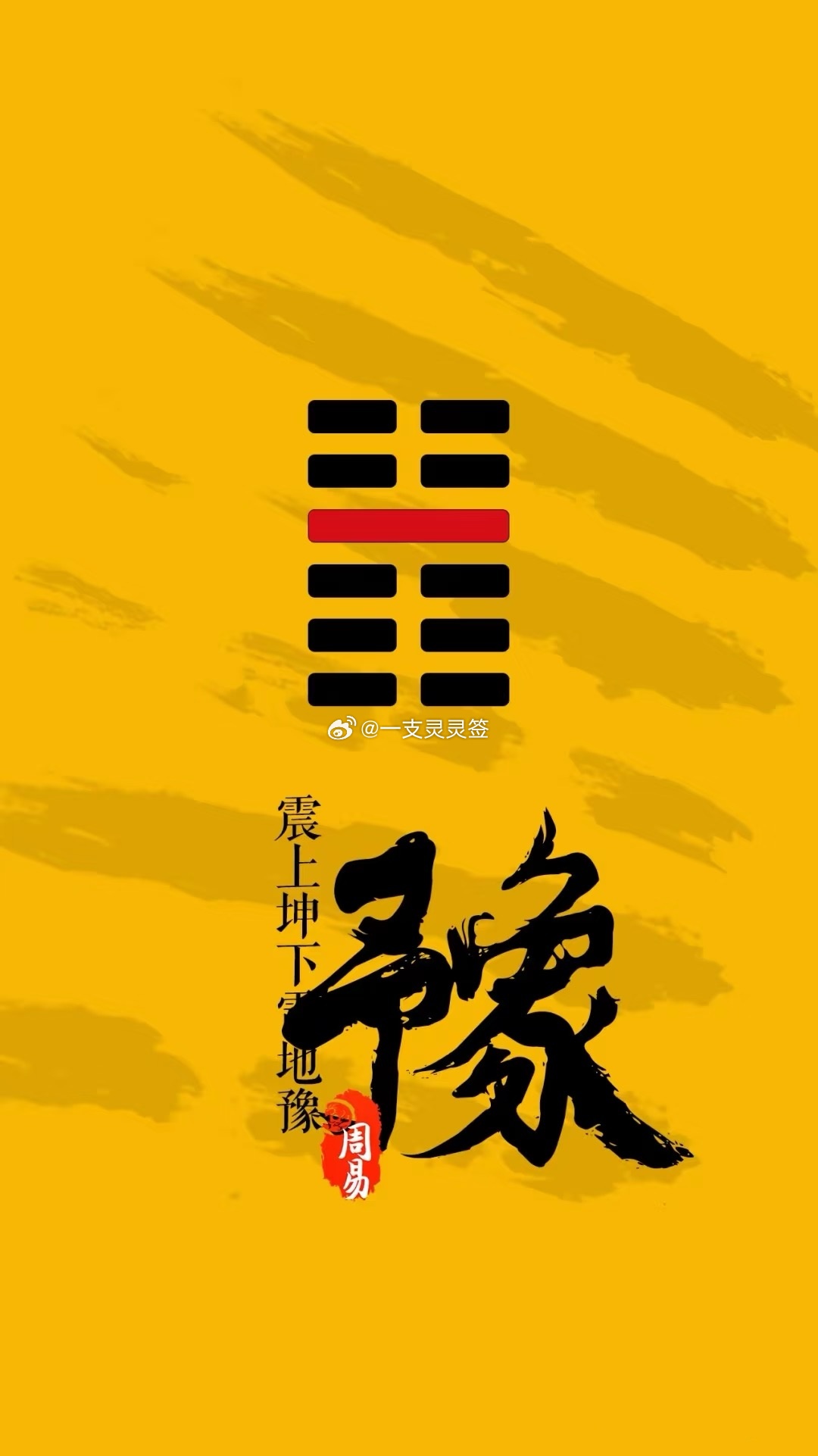 公历 2026 年 7 月 12 日，农历五月廿八，丙午年 乙未月 丁亥日。今日