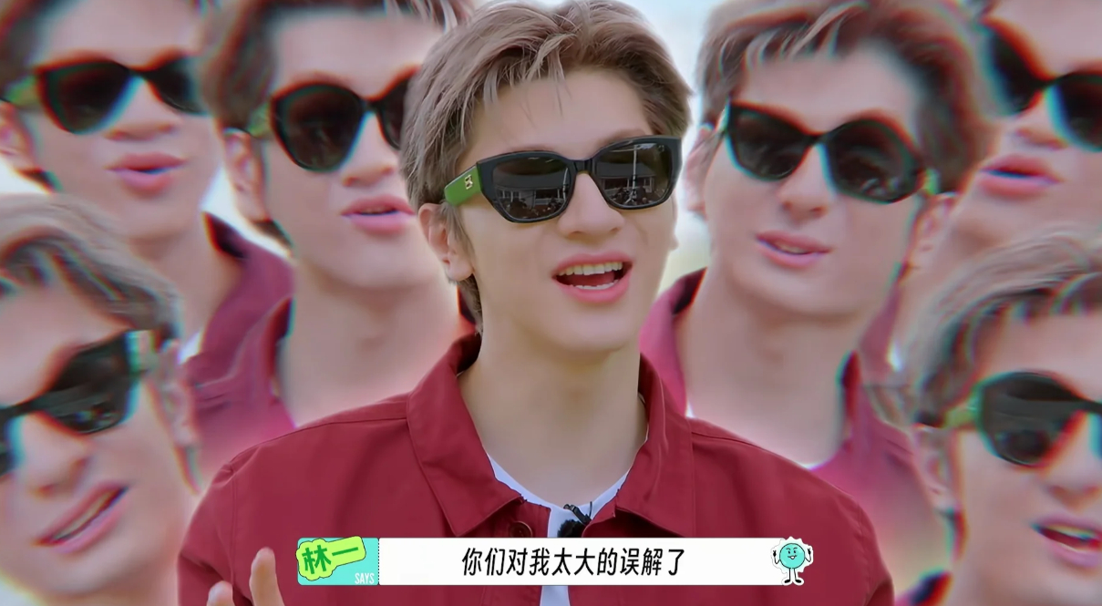 林一OMG你吓到龚俊啦极致社牛遇上标准i人反差太好嗑，林一坦然接受毛利碰鼻礼主动