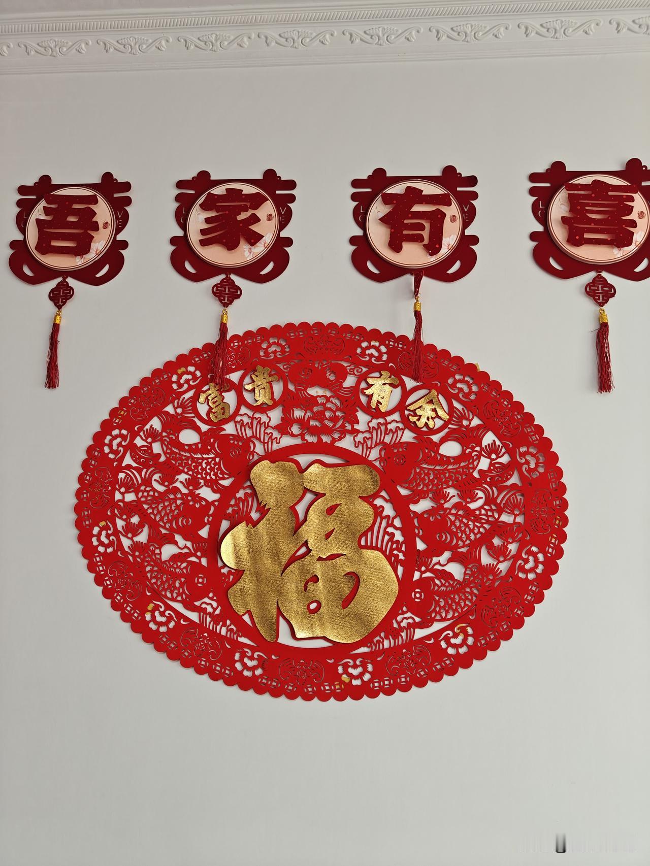 今天宣化朋友孩子结婚，我们去帮忙，先都沾沾喜气吧！[兔逢新春][福][烟花]
