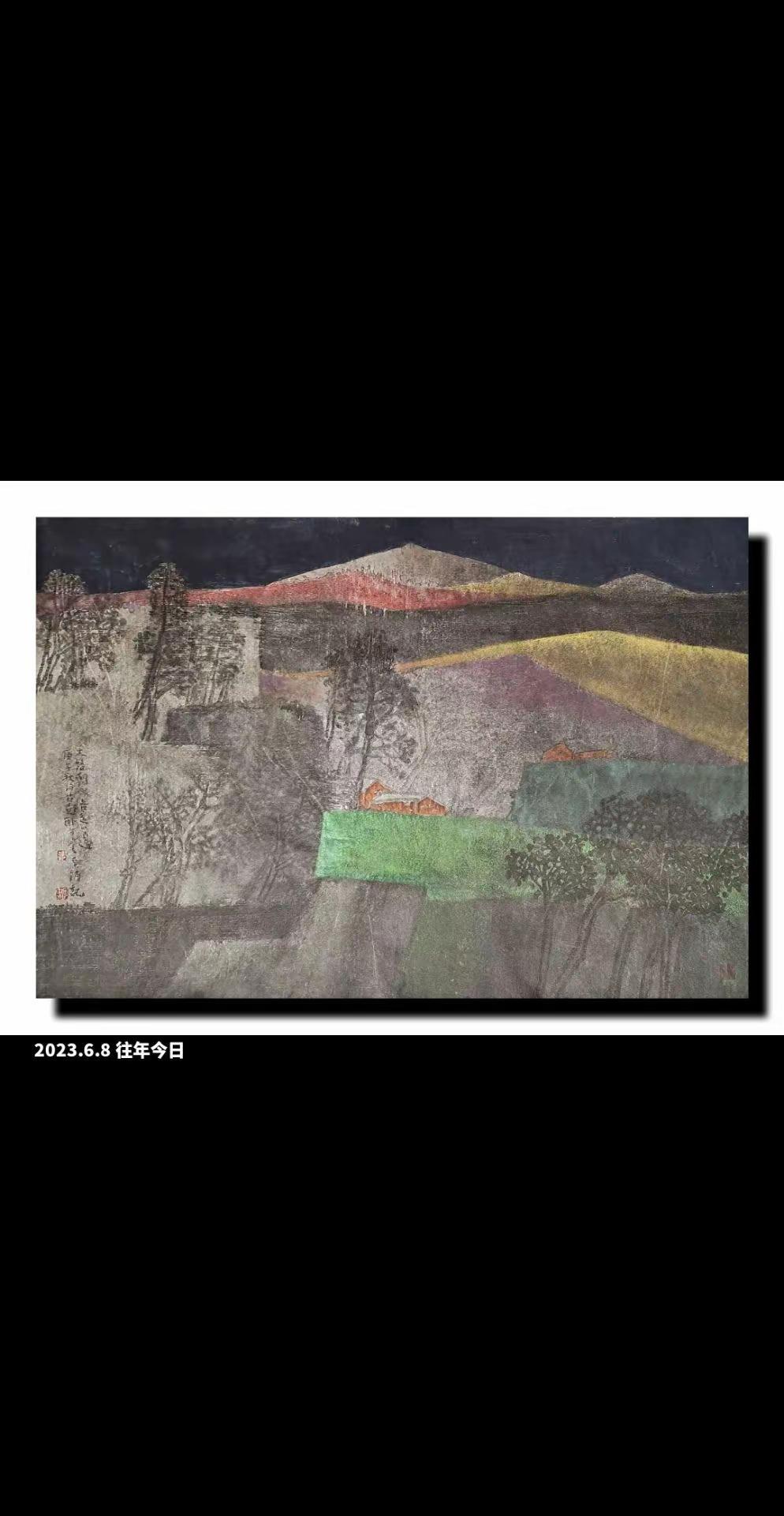 徐州胡云海技法山水画旧作。画出一个世界 风景类油画 艺术创作灵感源 绘画世界