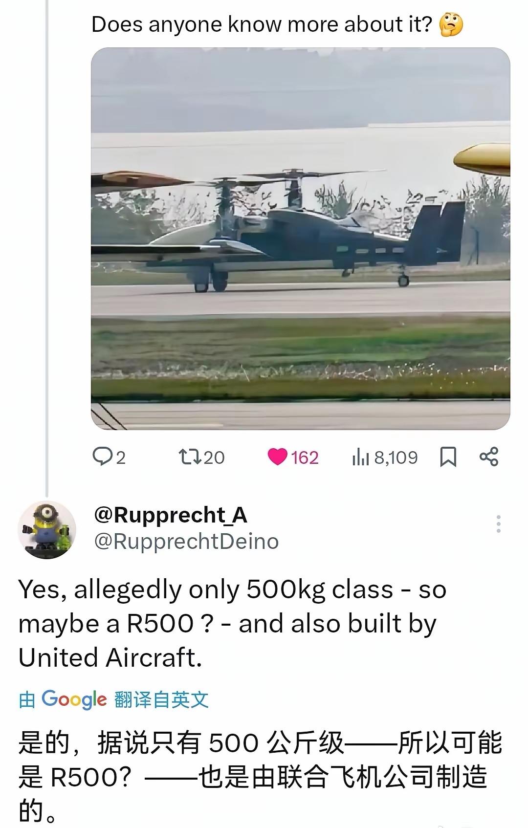 倾转旋翼机会不会也被我们搞成菜市场，白菜价，这样一来直接堵死大部分国家发展倾转旋