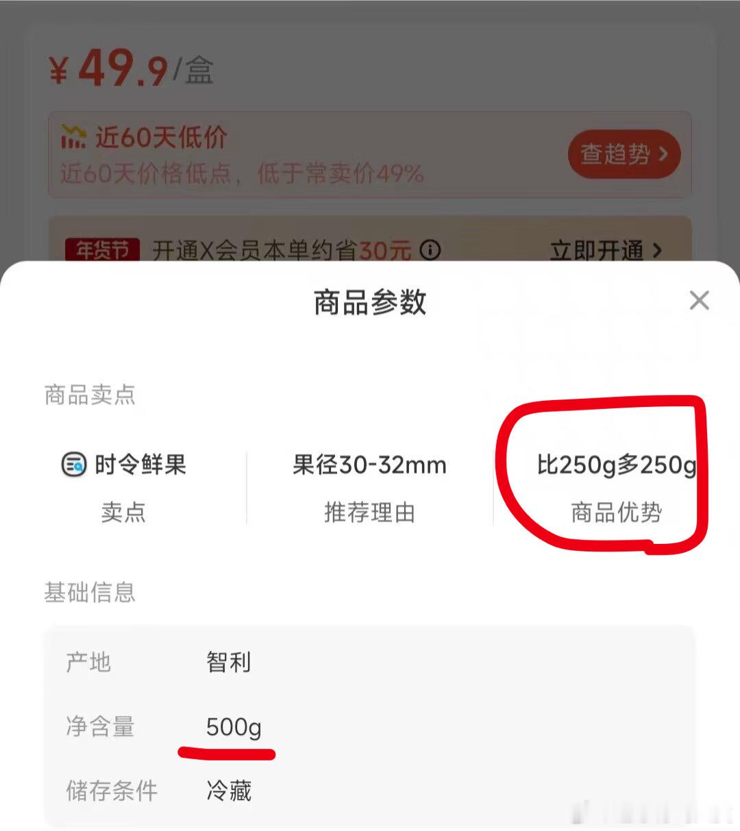 ？？？ 