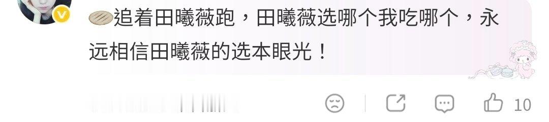 可是你微都是追着我鱼跑 