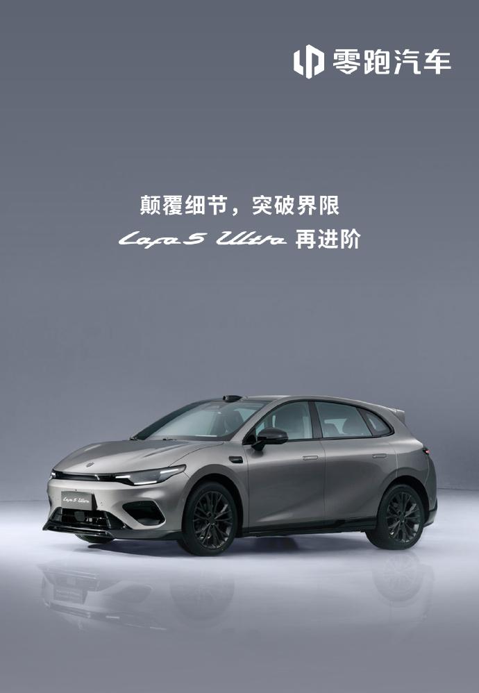 想知道“高级感”摸起来是啥样吗？Lafa5Ultra给出了答案

朋友们经常问我