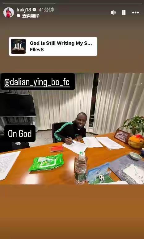 阿奇姆彭32岁正值当打之年，体力和技术状态俱佳，没问题的[比心]