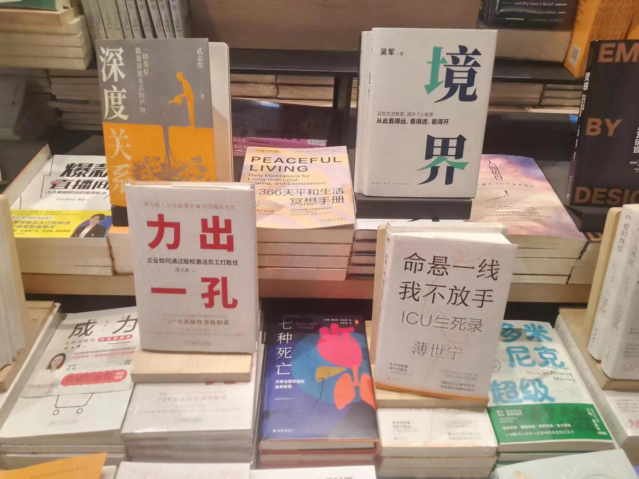 最近进了医院后，对很多事情也看开了，不再过度纠结。
我发现啊，当心态放平后，感觉