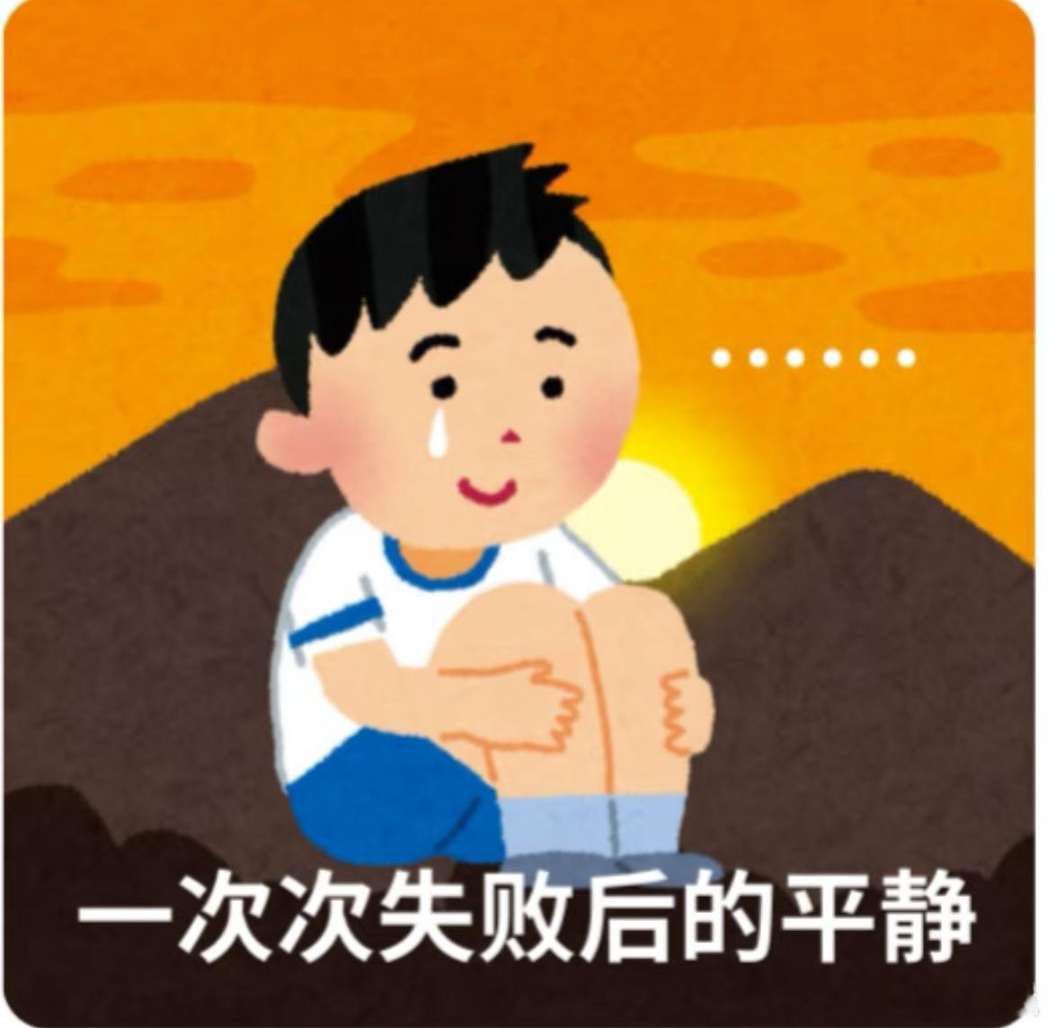 撒贝宁撤回了一个下班 看到撒老师撤回“下班”的瞬间，DNA狠狠共鸣了——不就是我