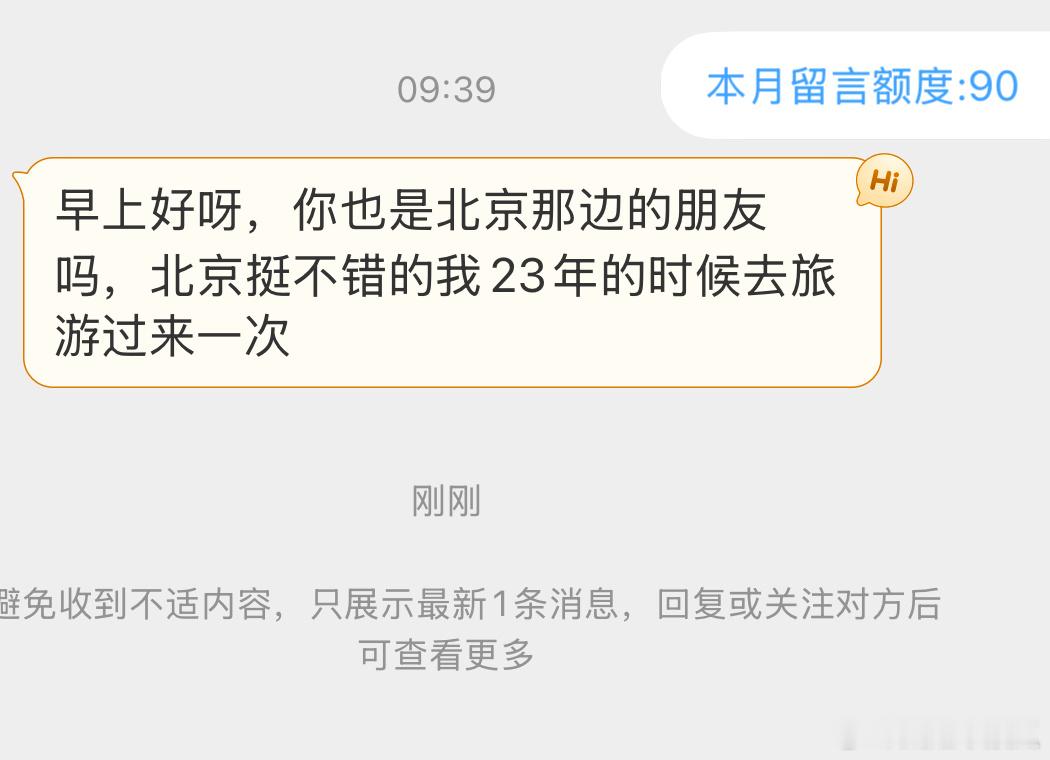 缅甸你在微博骗我是不是疯了，背调眼瞎了？好歹换个小红薯呢[费解] 