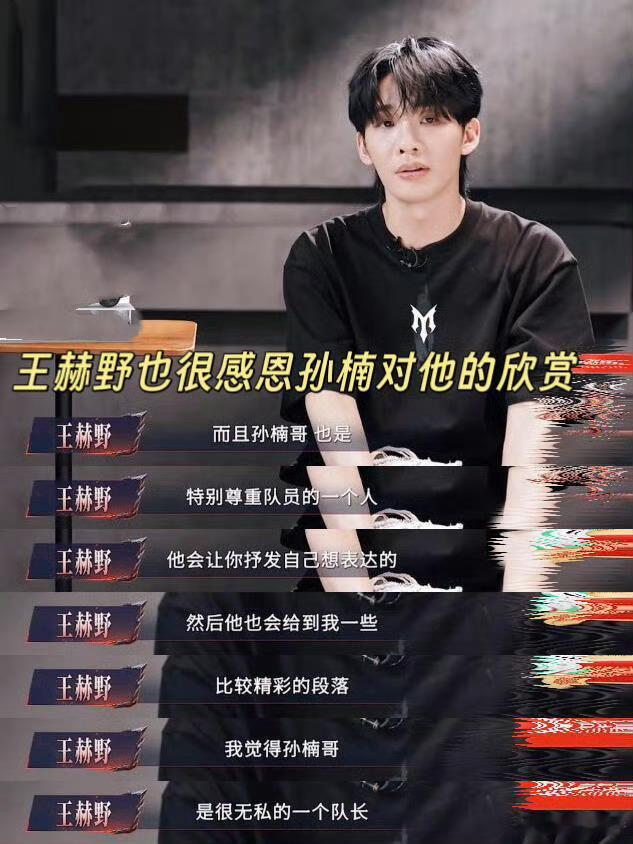 披荆斩棘直播名场面！王赫野放话要battle编舞老师，舞蹈界卧龙上线，自信又可爱
