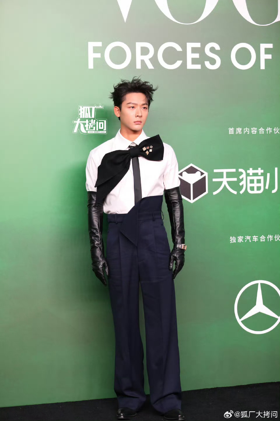 vogue盛典假笑男孩张晚意上线[黑线] ​​​