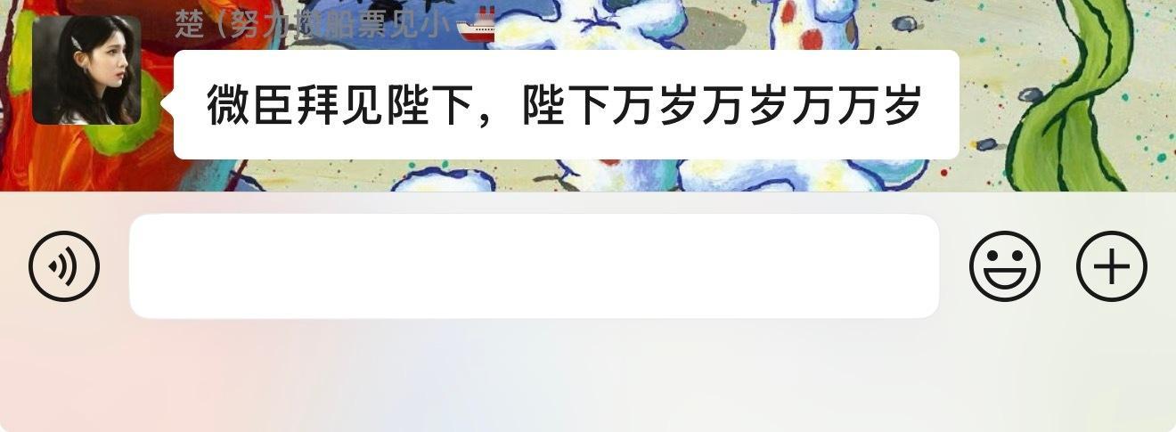 免礼​​​