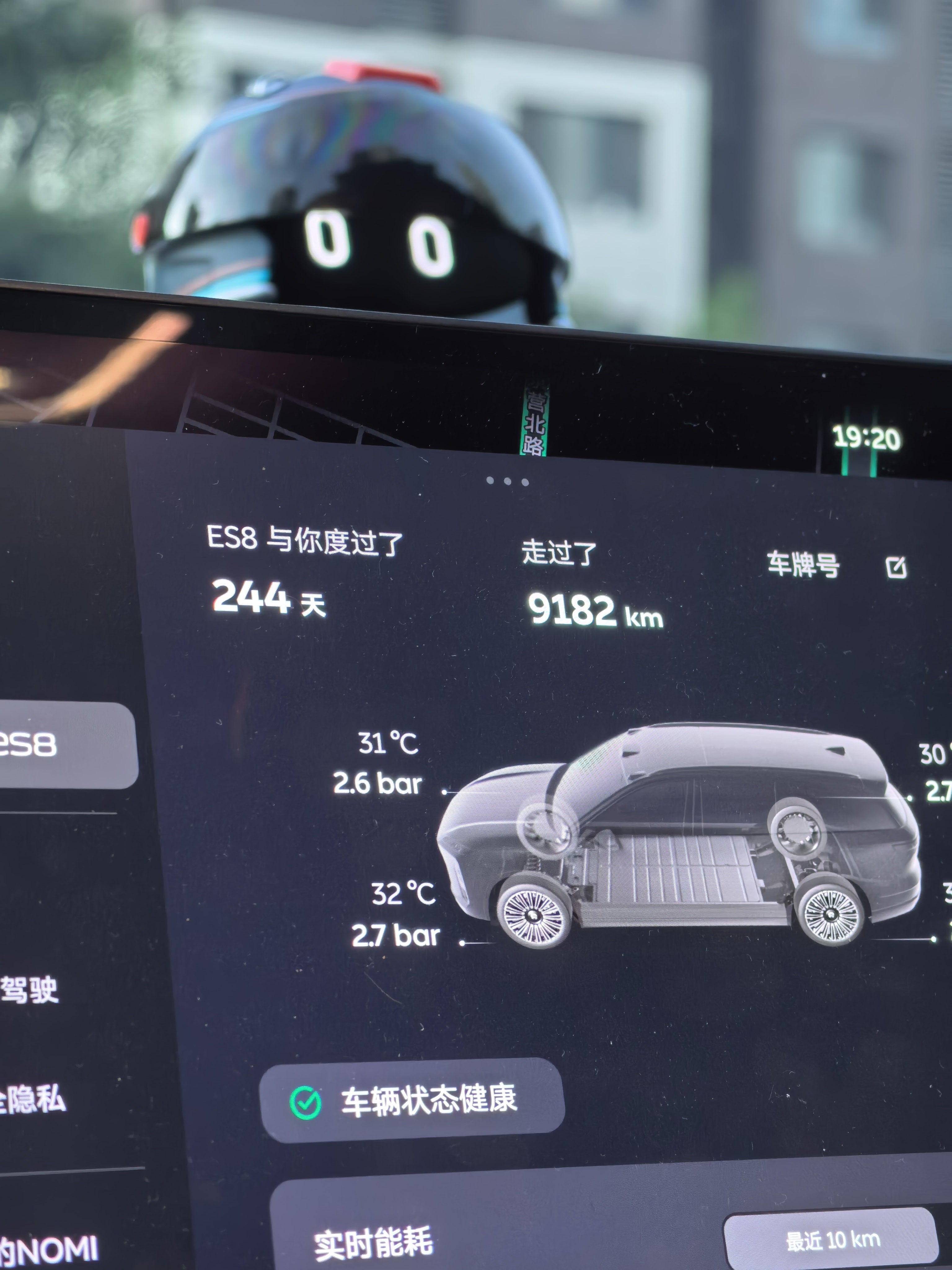 我家这台ES8已经9000多公里了，真是快，这台车一直是我老丈人在开，已经成功地