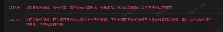 大的来了，特特 开会决定走向。 黄金再度暴涨、 市场默认这次成了。 
