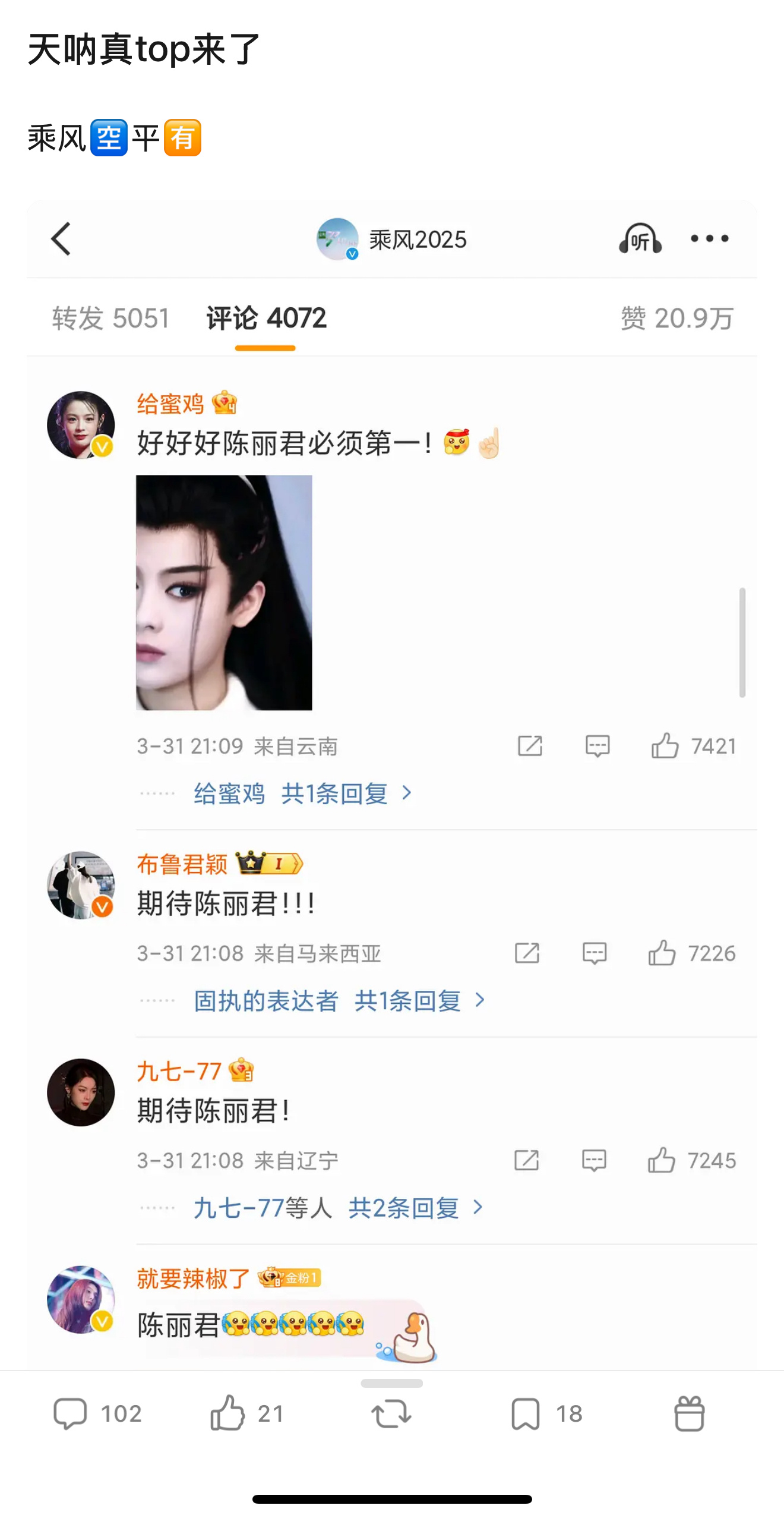 一大早给我看爽了[酷] ​​​