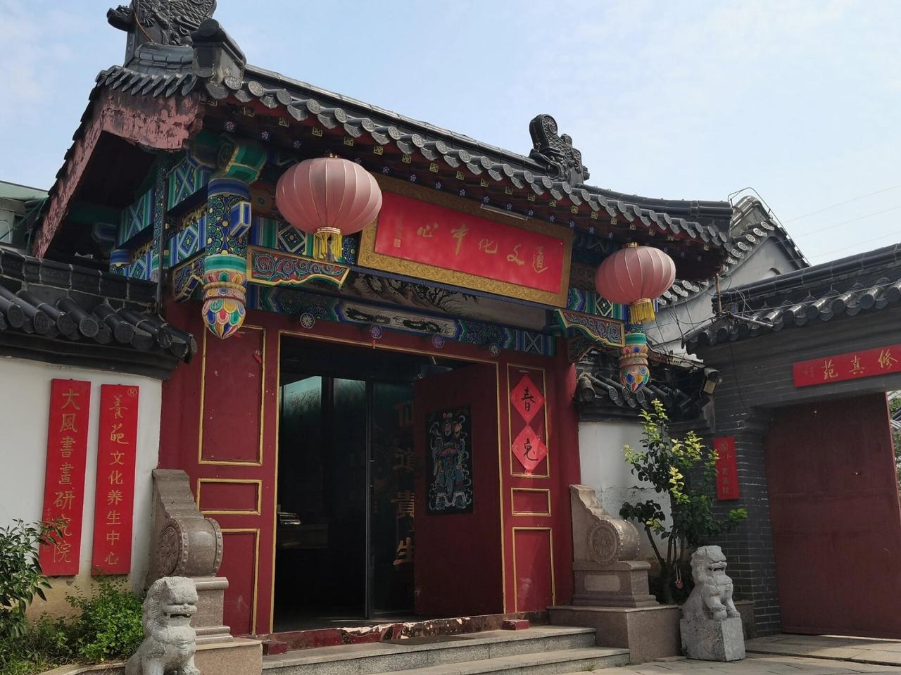 “三清观” 本质

它真正的名字叫徐州市道文化中心，不是依法登记在册的正规道教宫