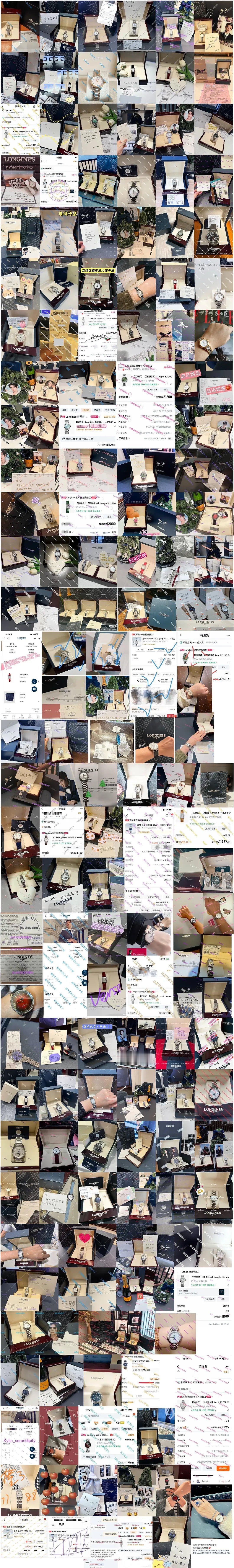 于适粉丝氪金水平就这么牛这只是浪琴官宣🍠博下边的部分晒单 