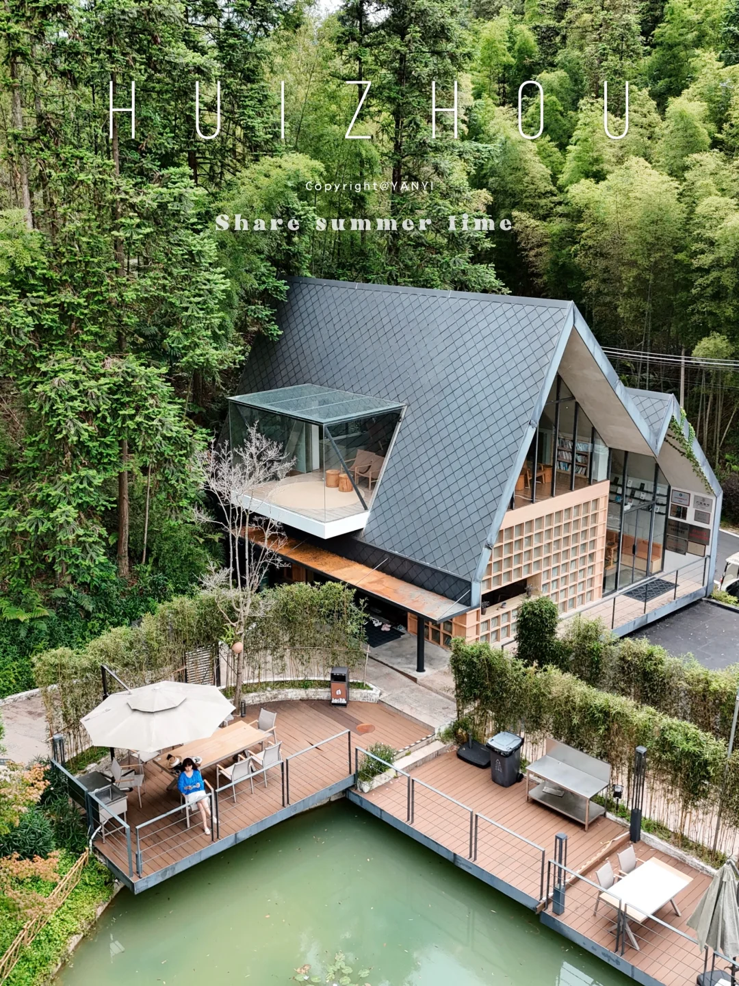 住惠州高山别墅｜亲子度假就来这个“阿勒泰”