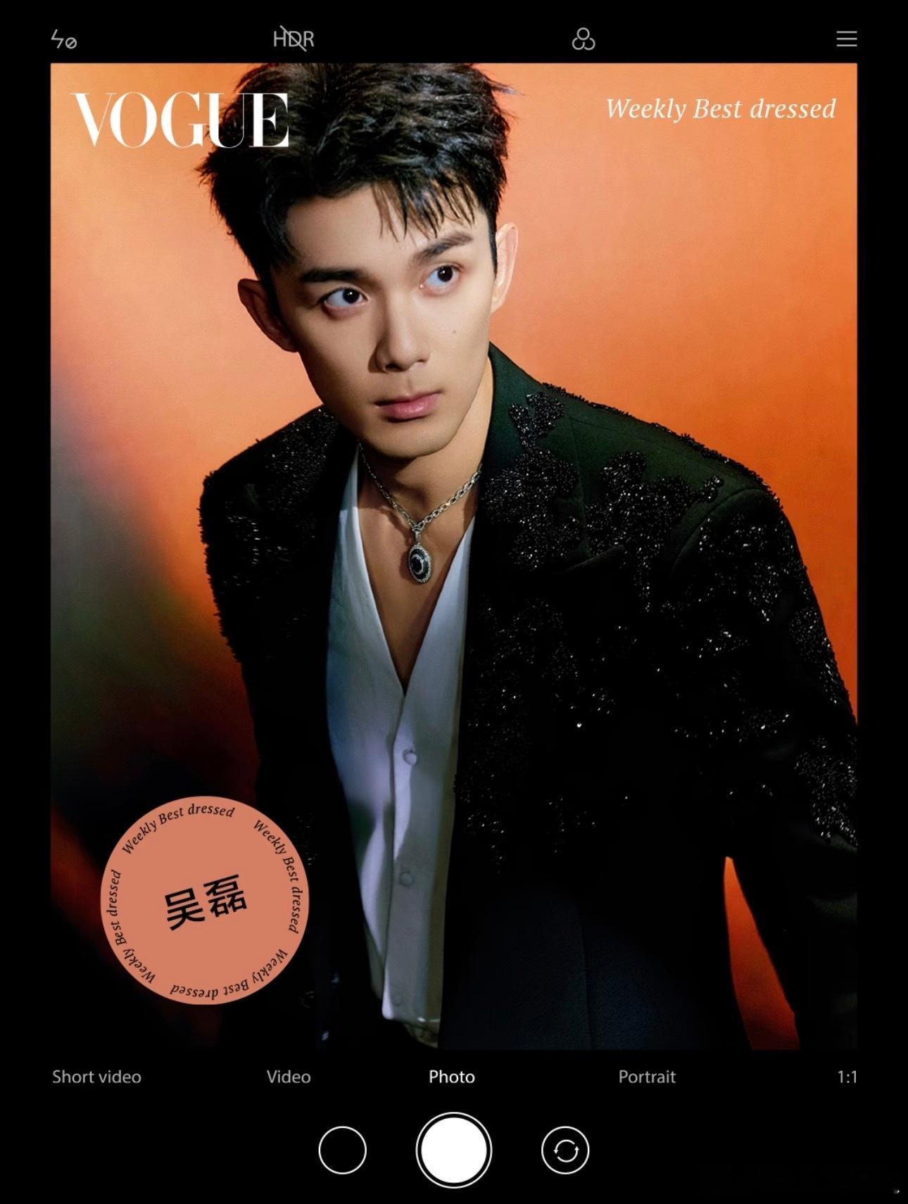 vogue上影特别版