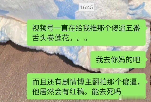 滚蛋滚蛋滚蛋 