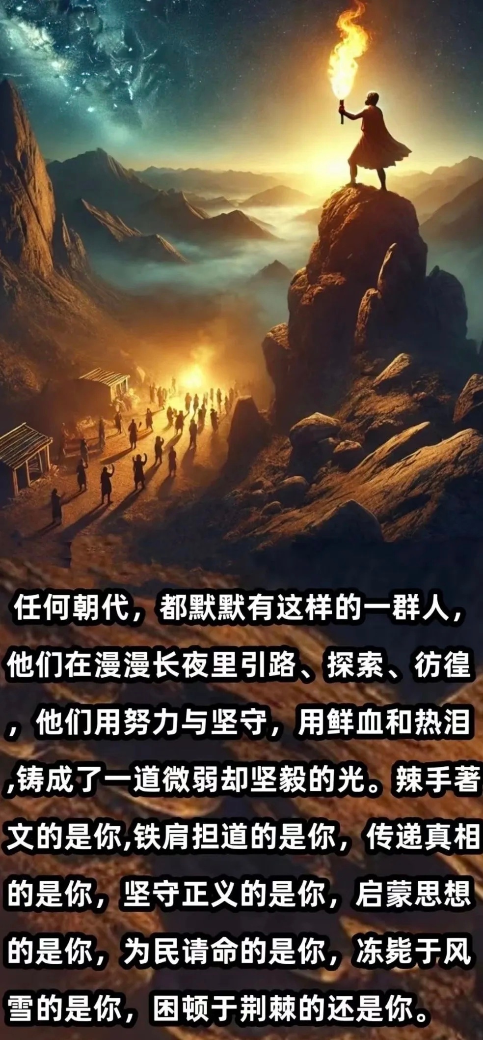 文明永存[鲜花]俄乌战争 ​​​