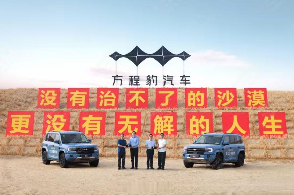 啥家庭啊一年用秃20多把扫帚 沙漠的风，从未停歇。治沙人的脚步，也从未停下。近日