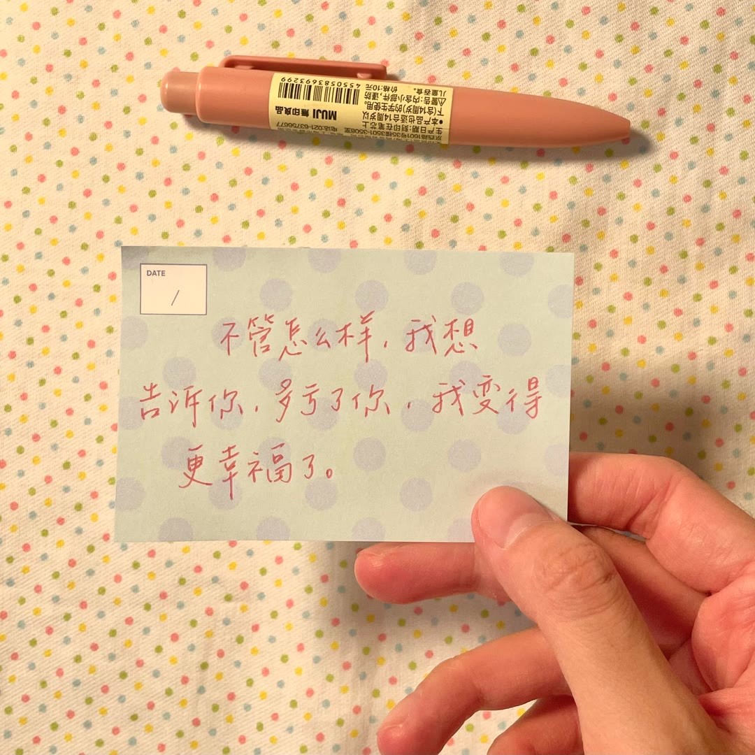𝙎𝙃𝘼𝙍𝙀 - 朋友圈文字背景图📝 