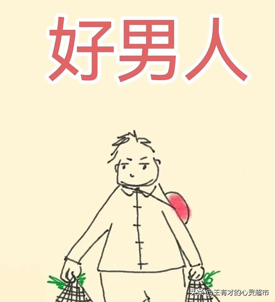 活到一定年纪才懂的

人这一辈子，
健康，就是最大的财富；
平安，就是最好的幸福