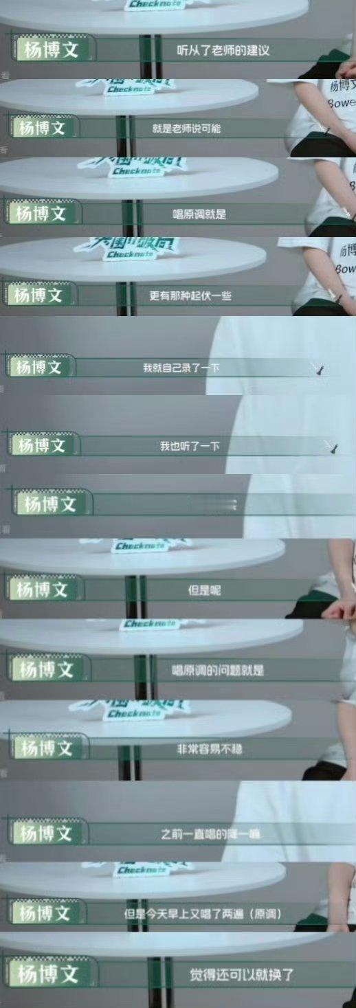 杨博文唱刻在我心底的名字杨博文是最棒的！ 