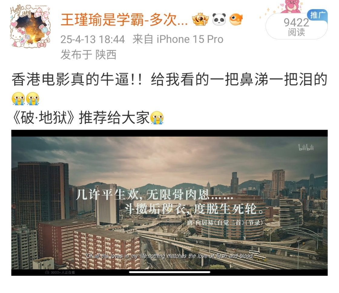 25年的时候就给大家推荐过这部电影了。没想到女主通过这部电影拿了金像百花双影后。