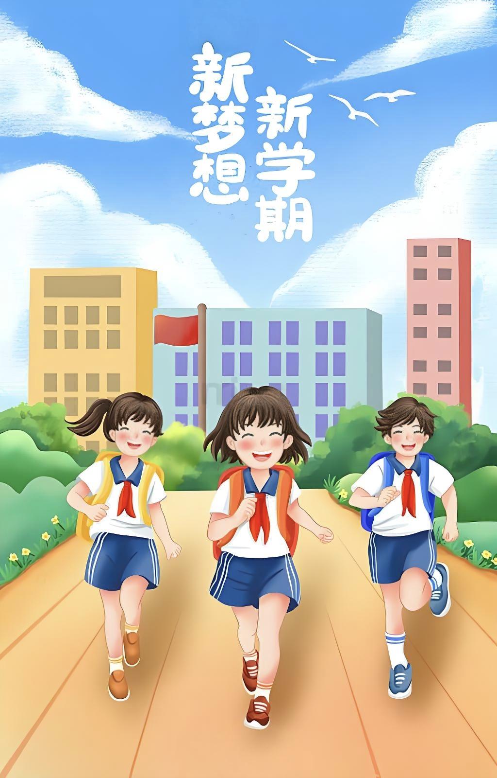 课程表(暂定)
周一：数语语英地美生
周二：数生语体英史政
周三：数语英史劳信方
