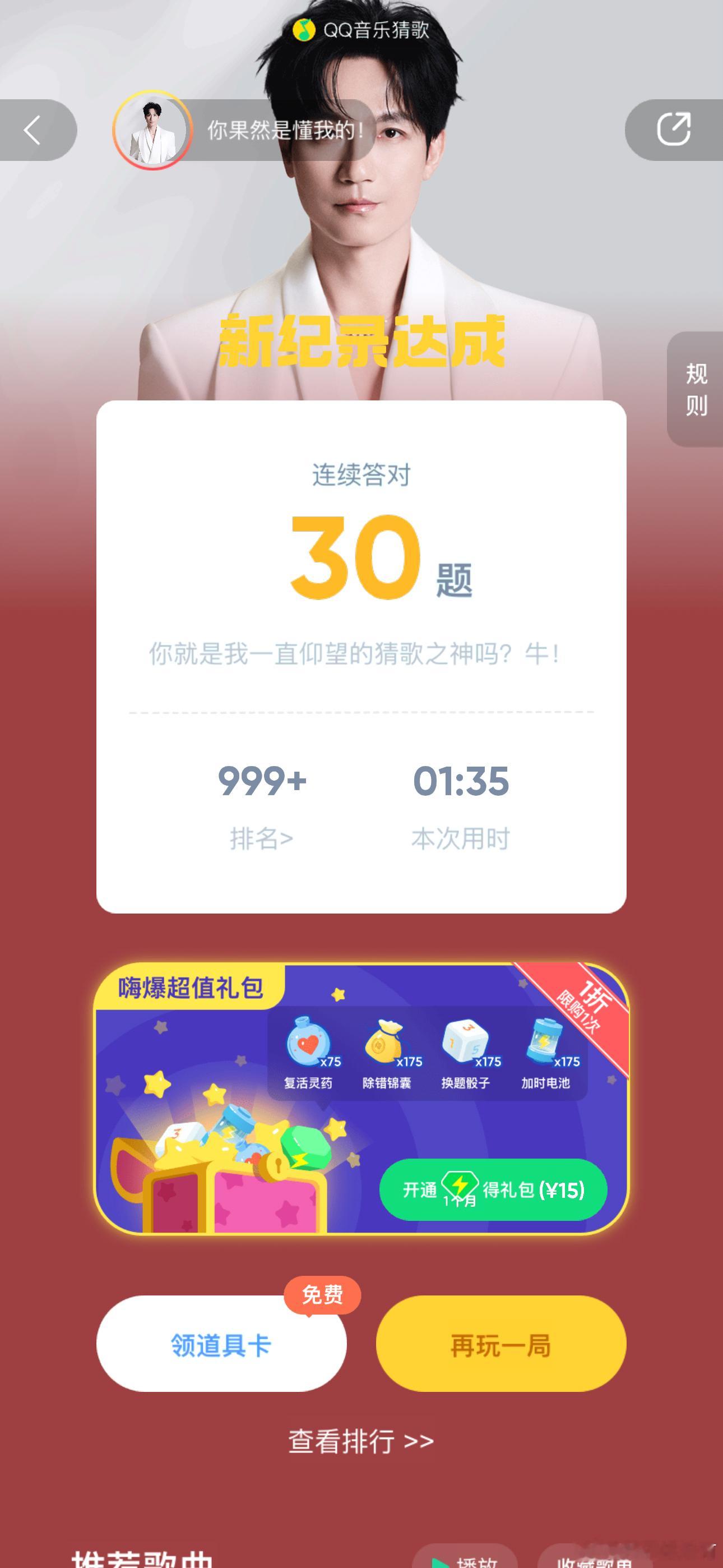 一定是我网速不好，嗯正确的☑️☑️☑️ ​​​