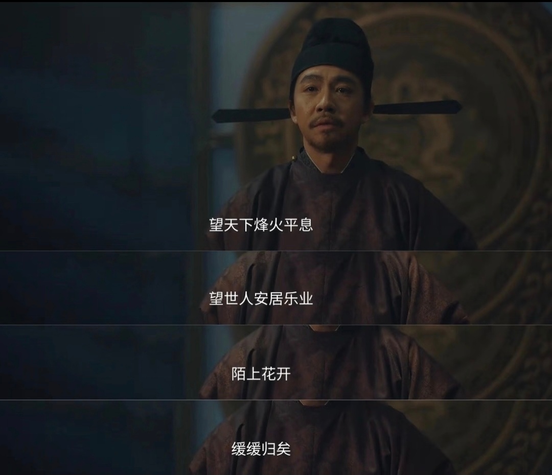 一剧早安“望天下烽火平息，望世人安居乐业。”大家早上好！ 