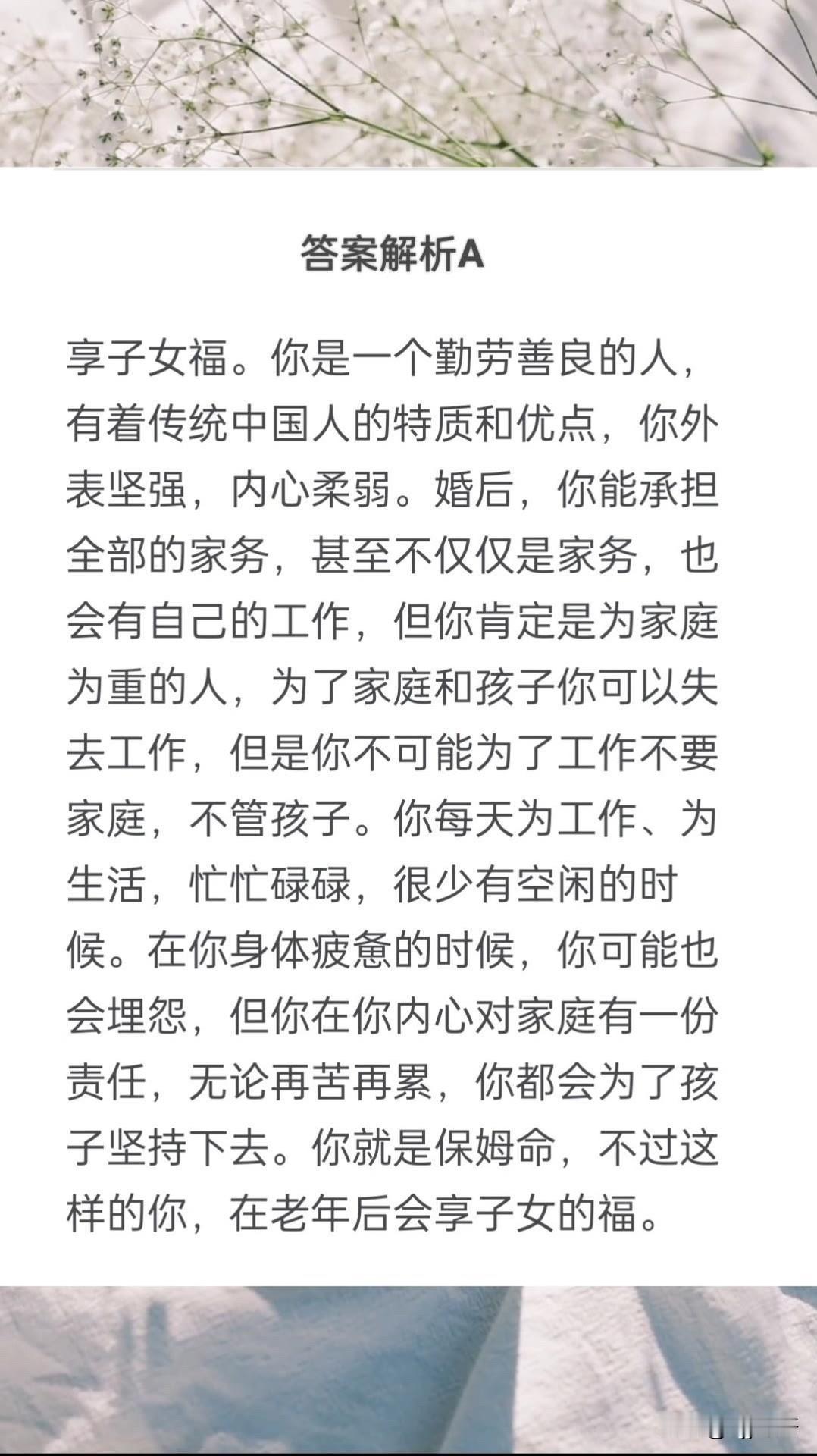 晒图笔记大赛你想吃图片中的哪个测测你这辈子享谁的福