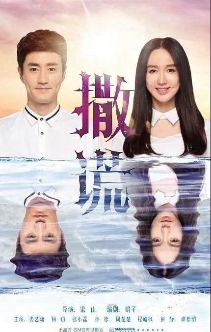 娄艺潇被积压12年的剧要播了积压近12年的老剧《别对爱撒谎》空降开播，娄艺潇、杨