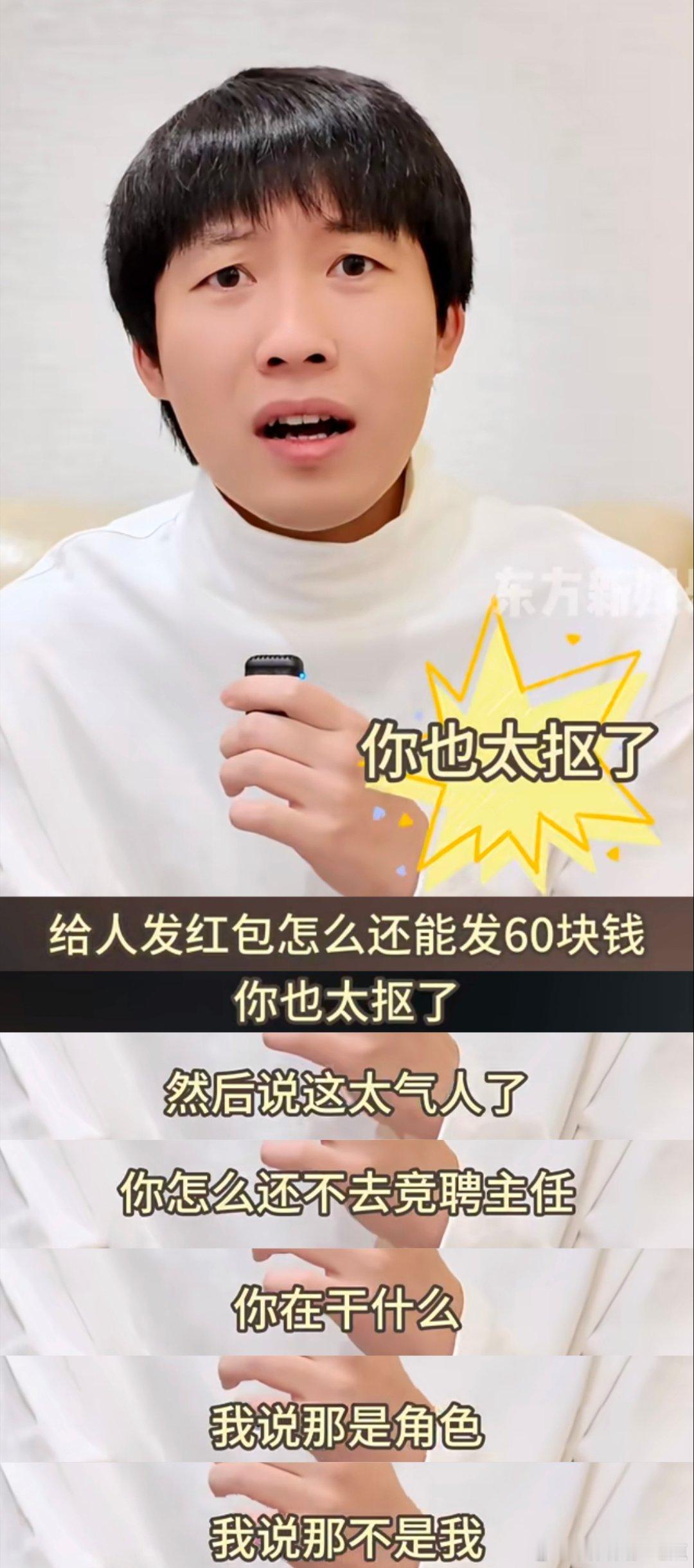 家😼就这样生窝囊气🥺角色不要上升演员啊！💢 