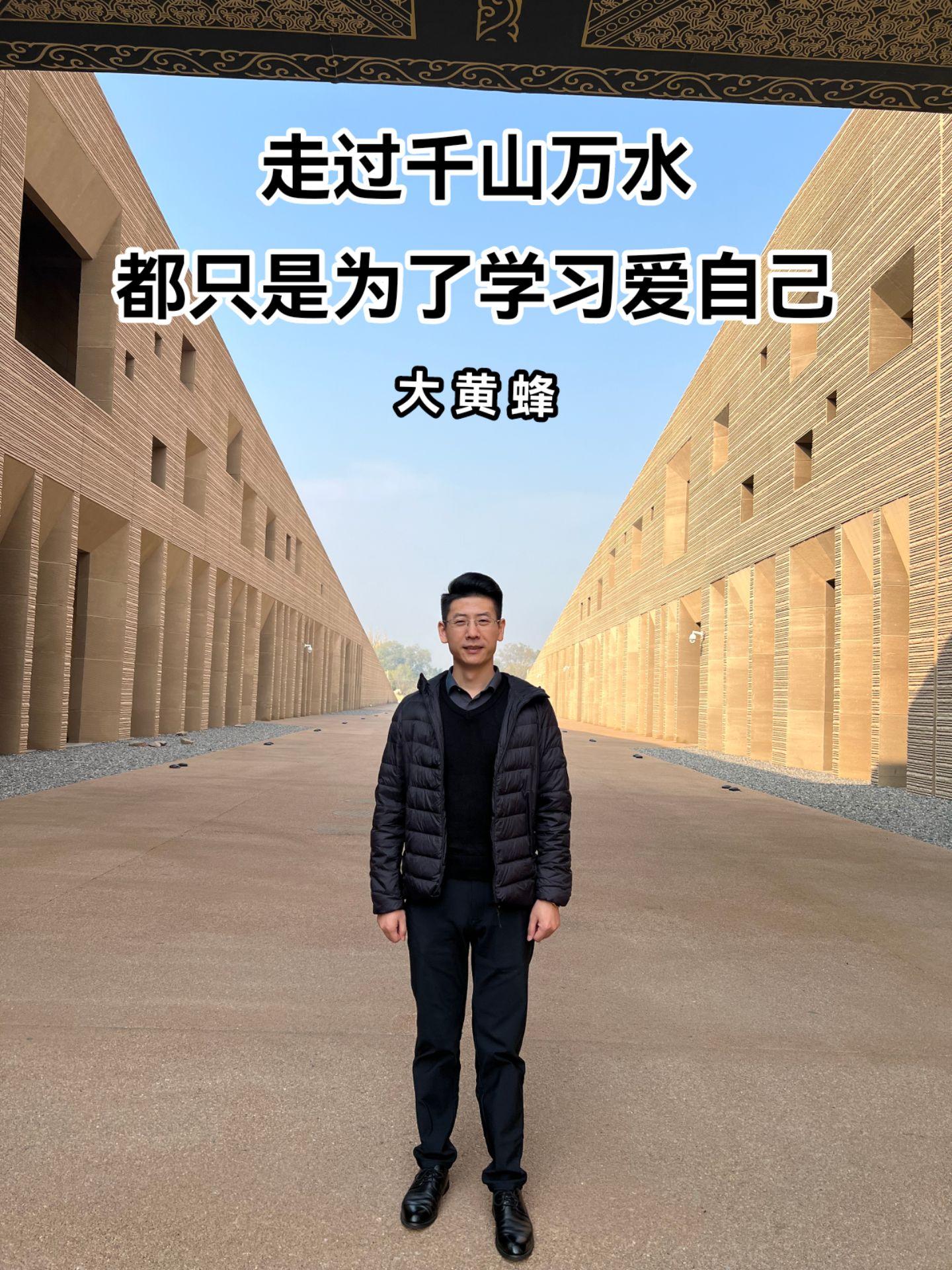 走过千山万水，都只是为了学习爱自己。