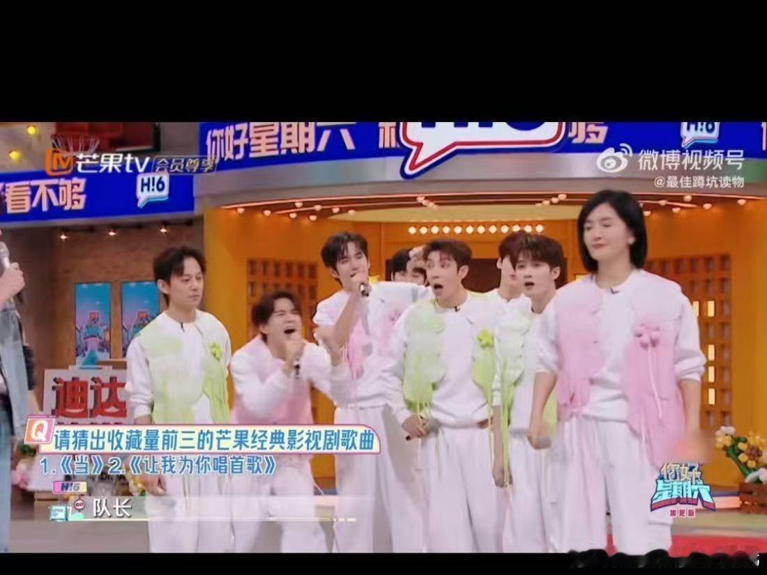 芒剧播放量最高的歌曲是爱的供养   你好星期六  《爱的供养》在芒剧播放量上，直