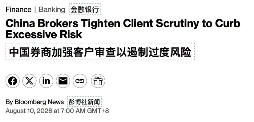 早上的杠杆清查传闻、或是源于韩国之前的负面案例的担忧图1，或只是噪音扰动。CPO