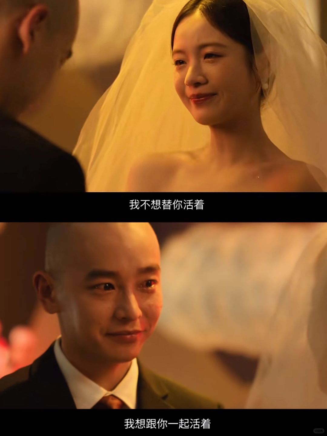 爱迎万难，但爱能赢万难❗