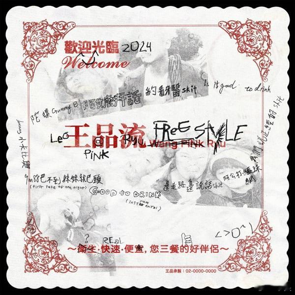 金曲奖 GMA36 再留一个存档九宫格，一些无关大热门、遗珠或缅怀的，要留下来反